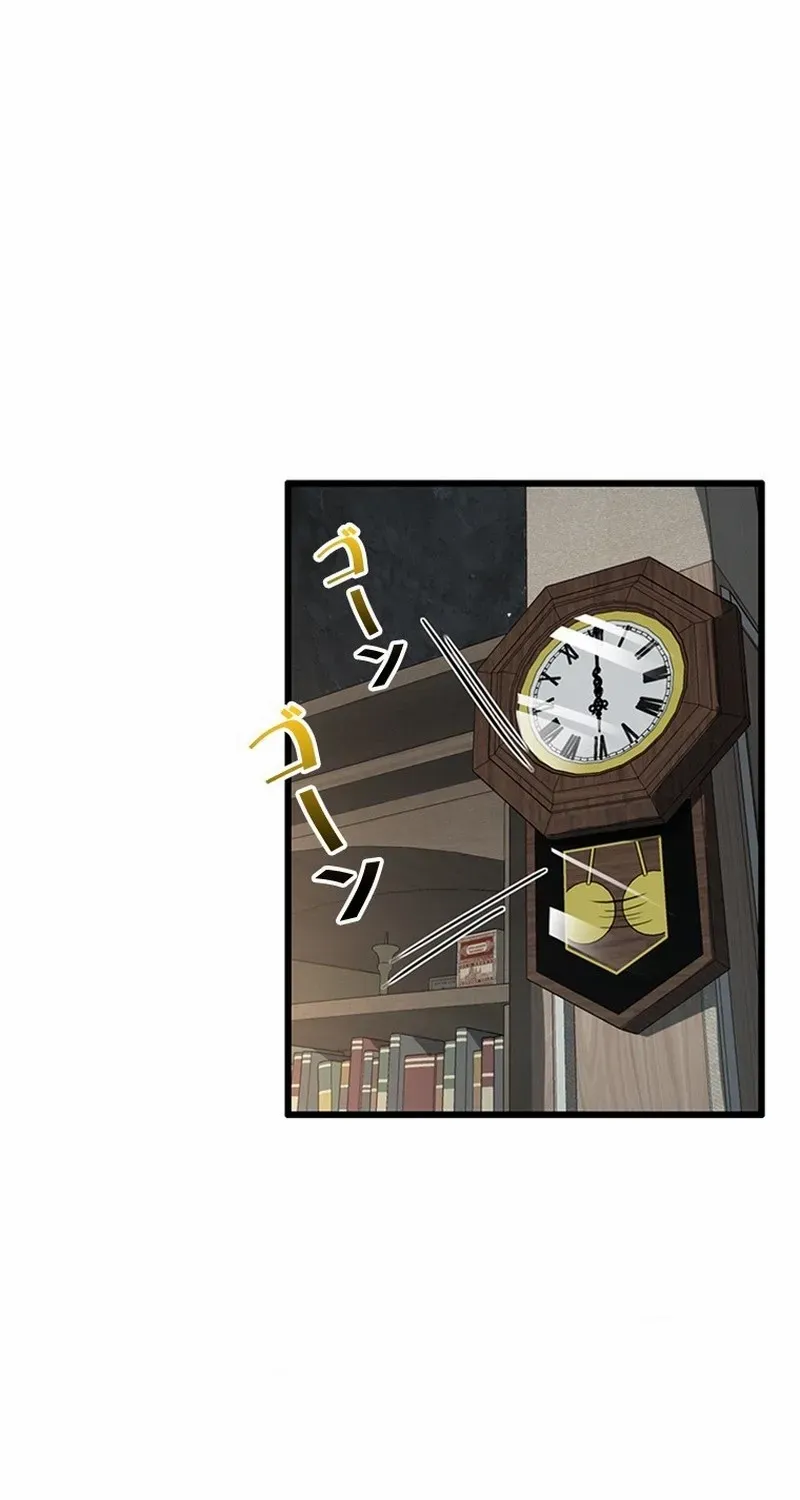 Read Supreme Academy Genius chapter 2 image 114 on Lezhin