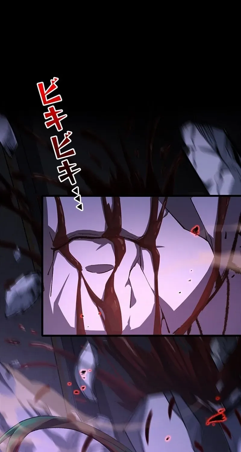 Read Supreme Academy Genius chapter 2 image 12 on Lezhin