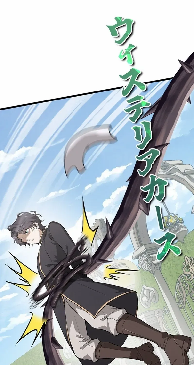 Read Supreme Academy Genius chapter 2 image 22 on Lezhin