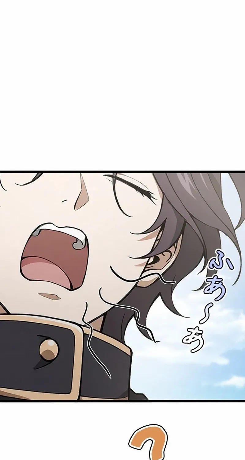 Read Supreme Academy Genius chapter 2 image 31 on Lezhin
