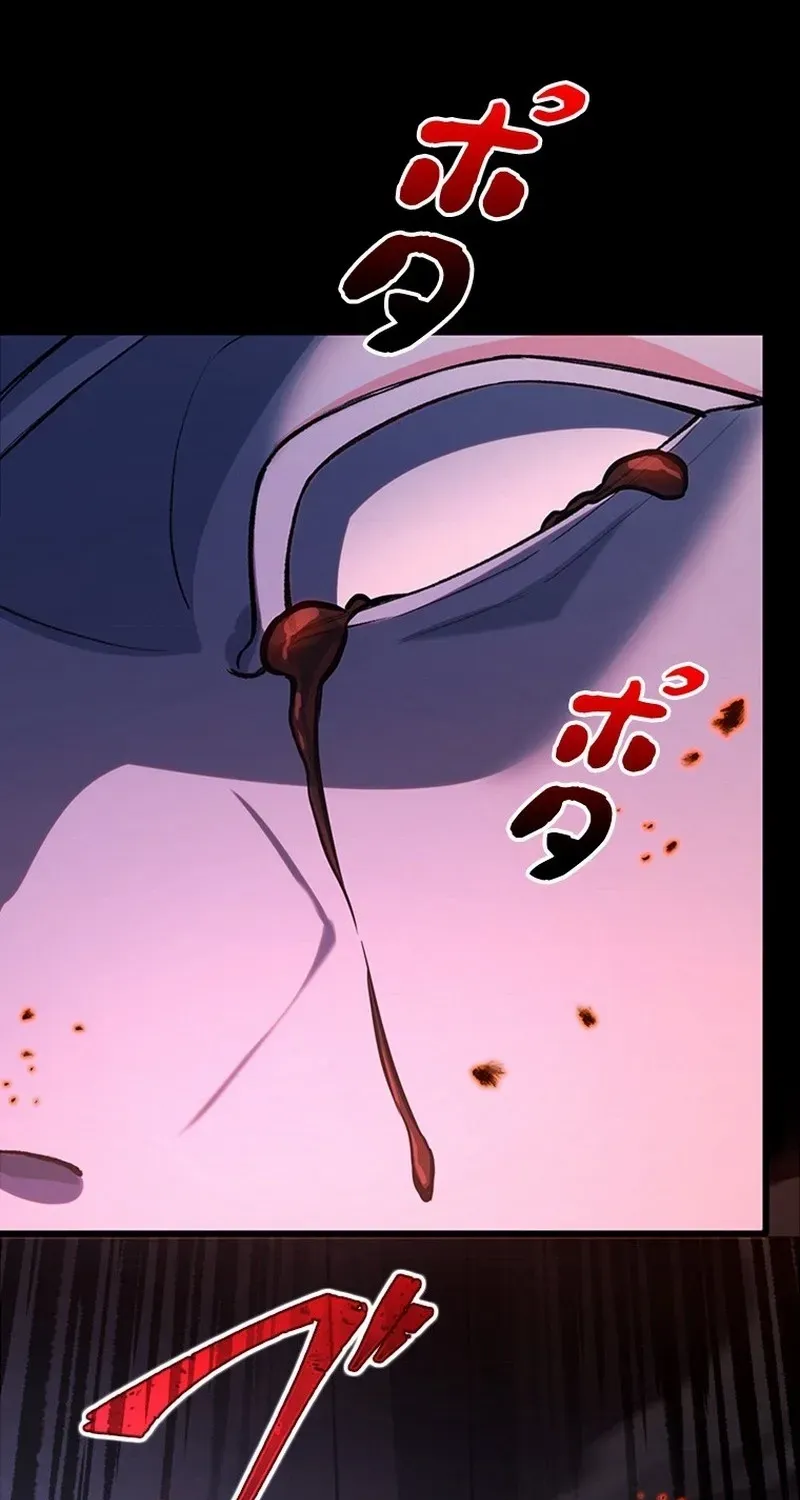 Read Supreme Academy Genius chapter 2 image 4 on Lezhin