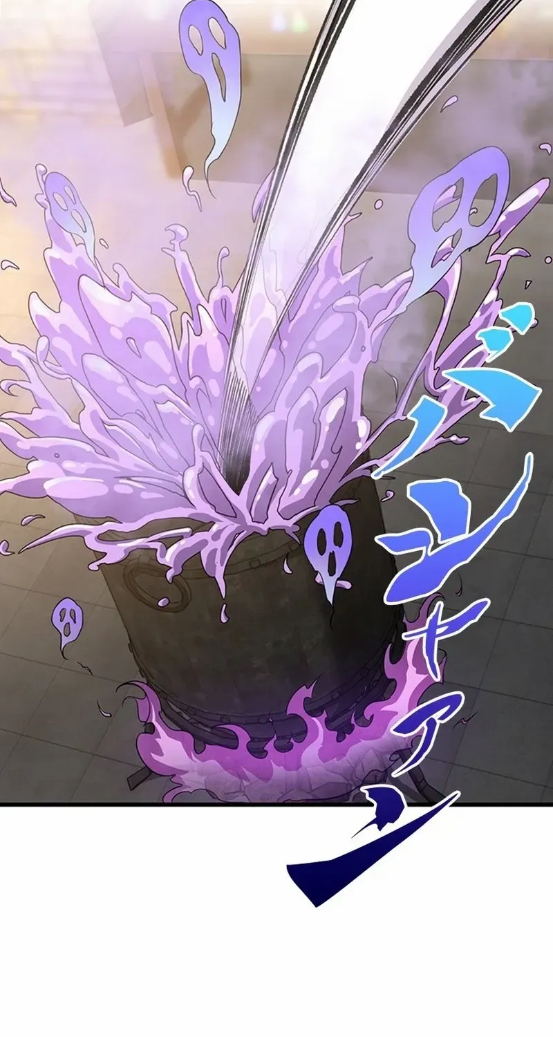 Read Supreme Academy Genius chapter 2 image 80 on Lezhin