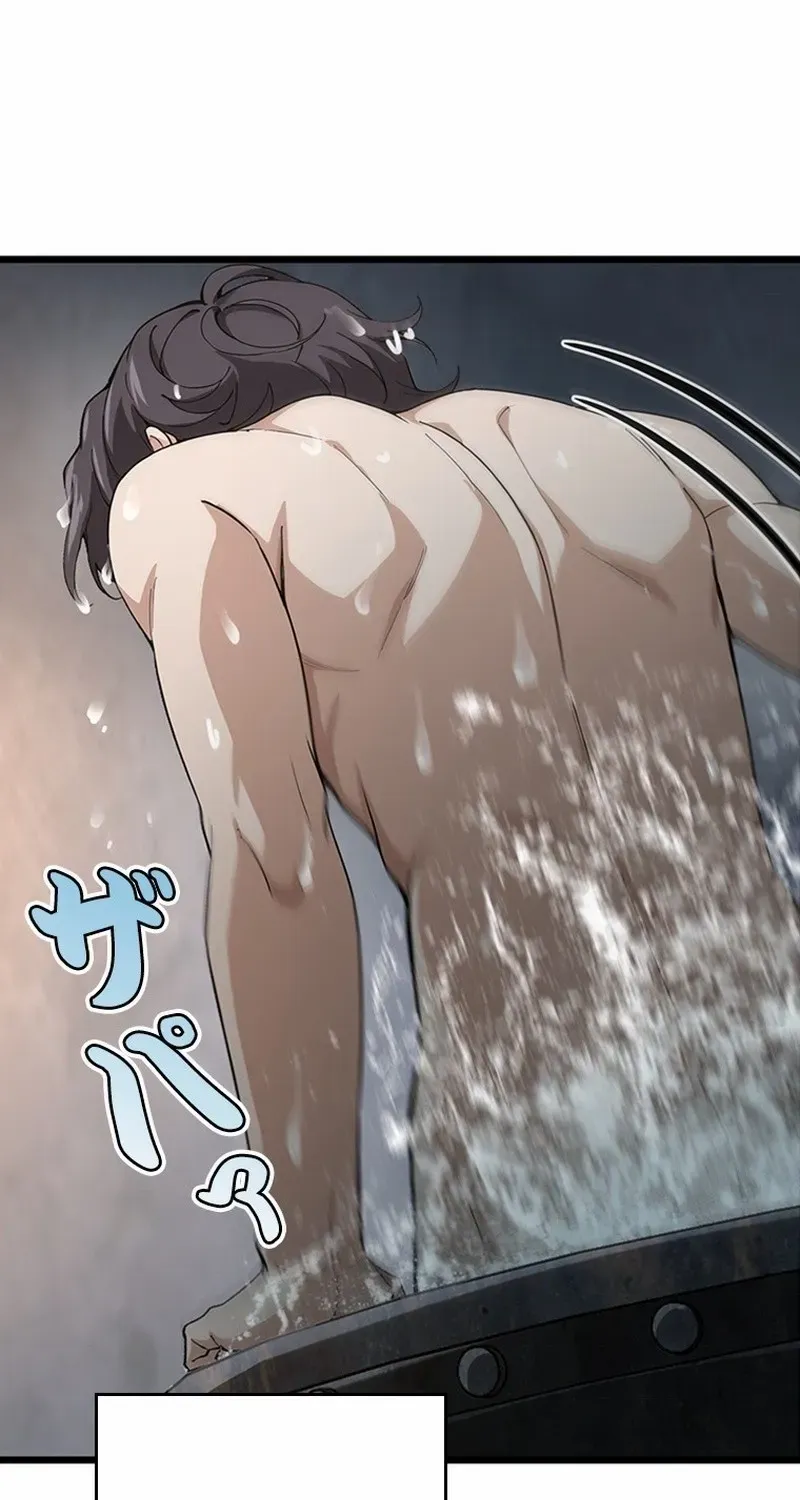 Read Supreme Academy Genius chapter 2 image 83 on Lezhin
