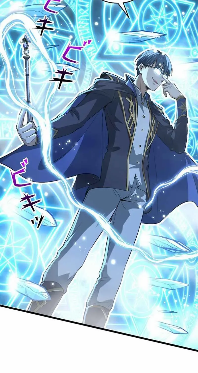 Read Supreme Academy Genius chapter 21 image 11 on Lezhin