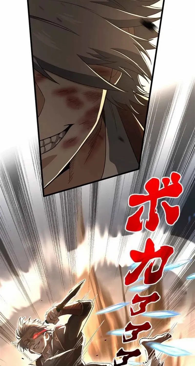 Read Supreme Academy Genius chapter 21 image 46 on Lezhin