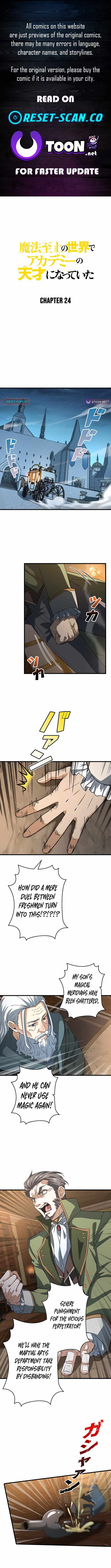 Read Supreme Academy Genius chapter 24 image 1 on Lezhin