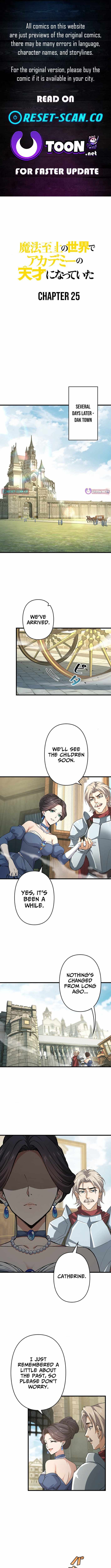 Read Supreme Academy Genius chapter 25 image 1 on Lezhin
