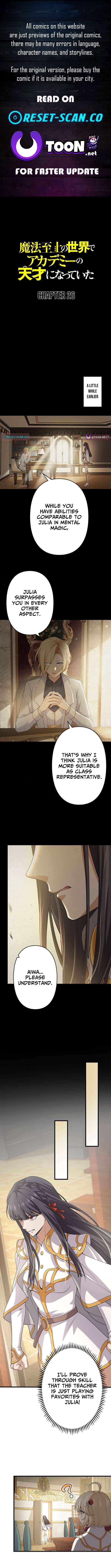 Read Supreme Academy Genius chapter 26 image 1 on Lezhin