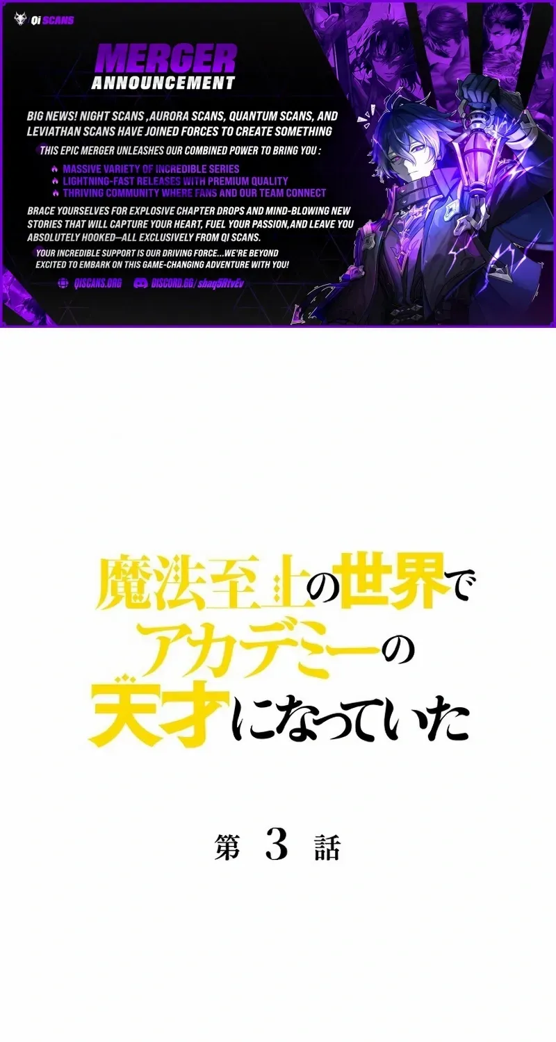 Read Supreme Academy Genius chapter 3 image 1 on Lezhin
