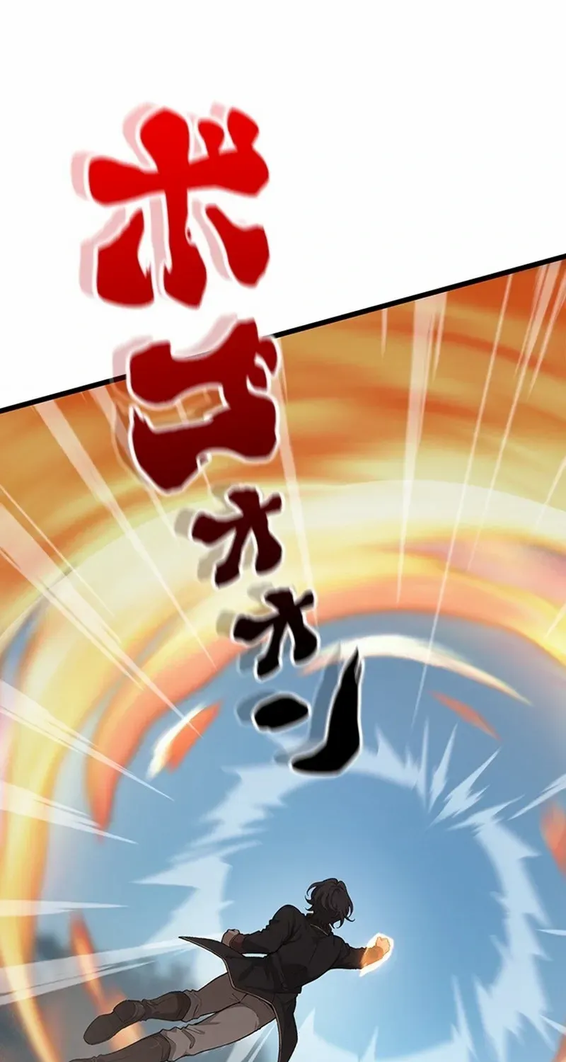 Read Supreme Academy Genius chapter 3 image 100 on Lezhin