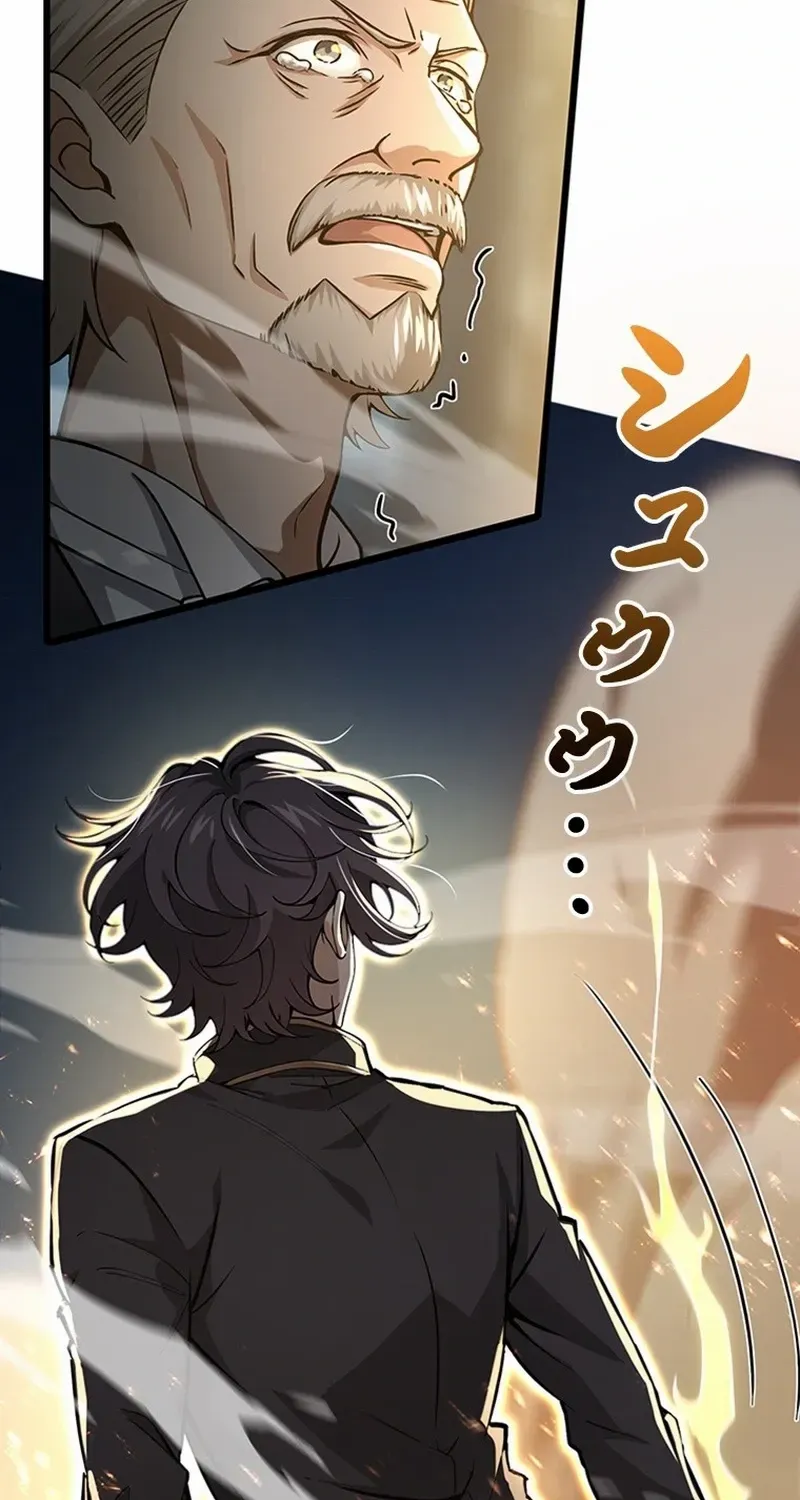 Read Supreme Academy Genius chapter 3 image 102 on Lezhin