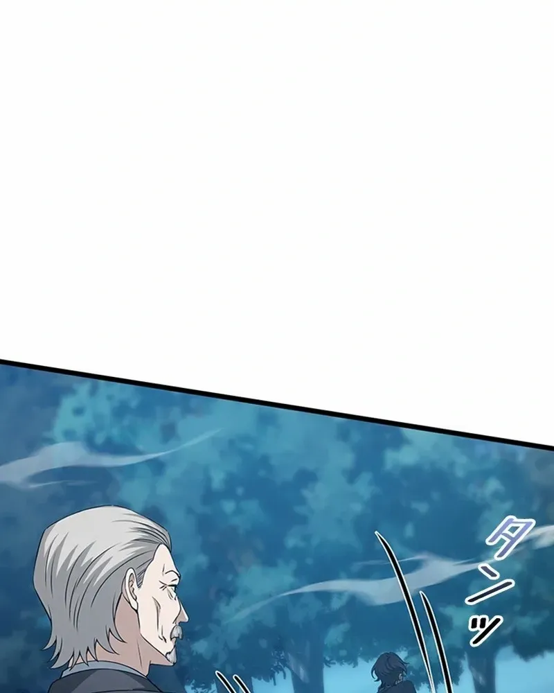 Read Supreme Academy Genius chapter 3 image 110 on Lezhin