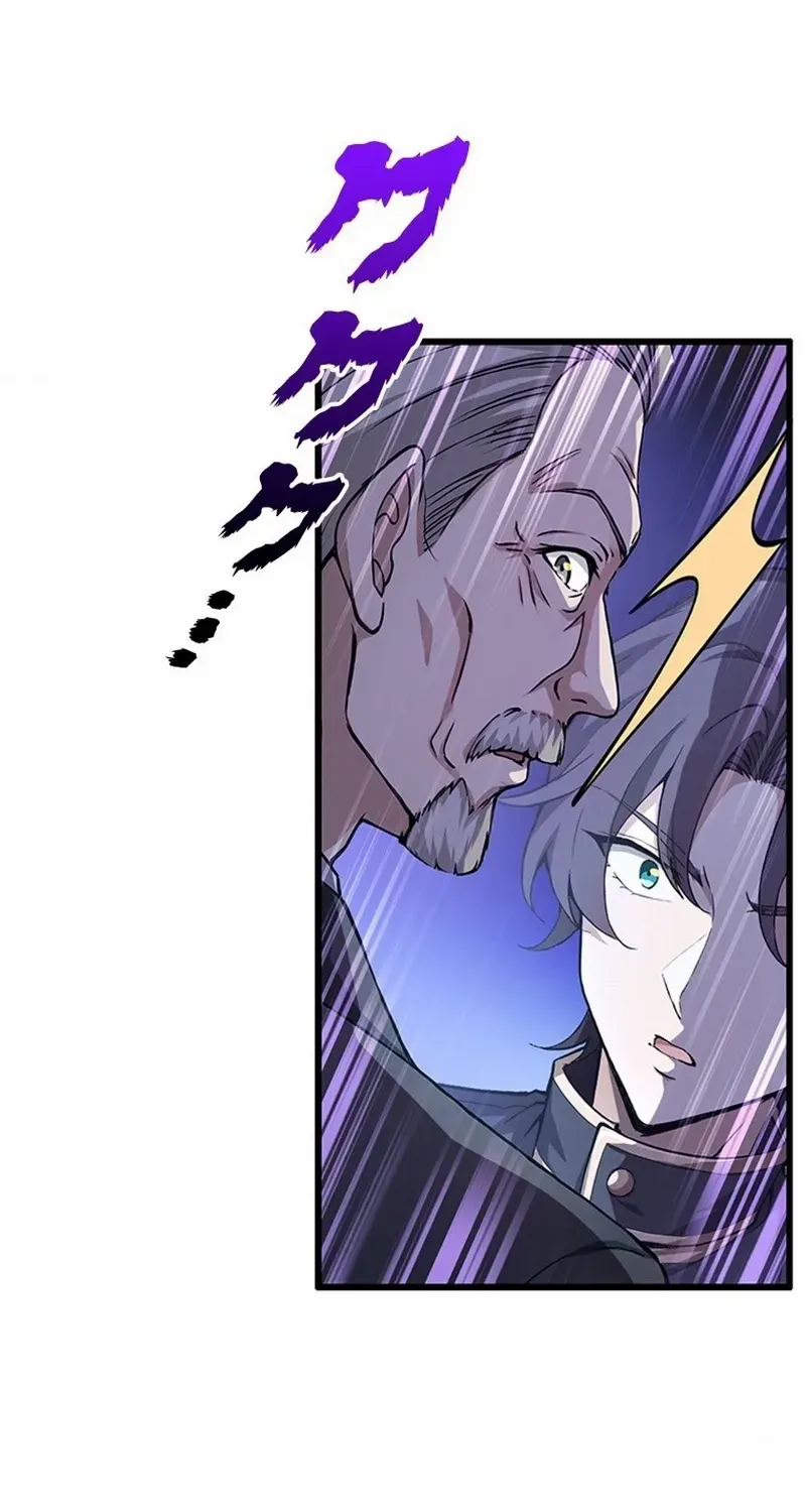 Read Supreme Academy Genius chapter 3 image 114 on Lezhin
