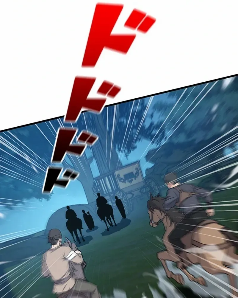 Read Supreme Academy Genius chapter 3 image 44 on Lezhin