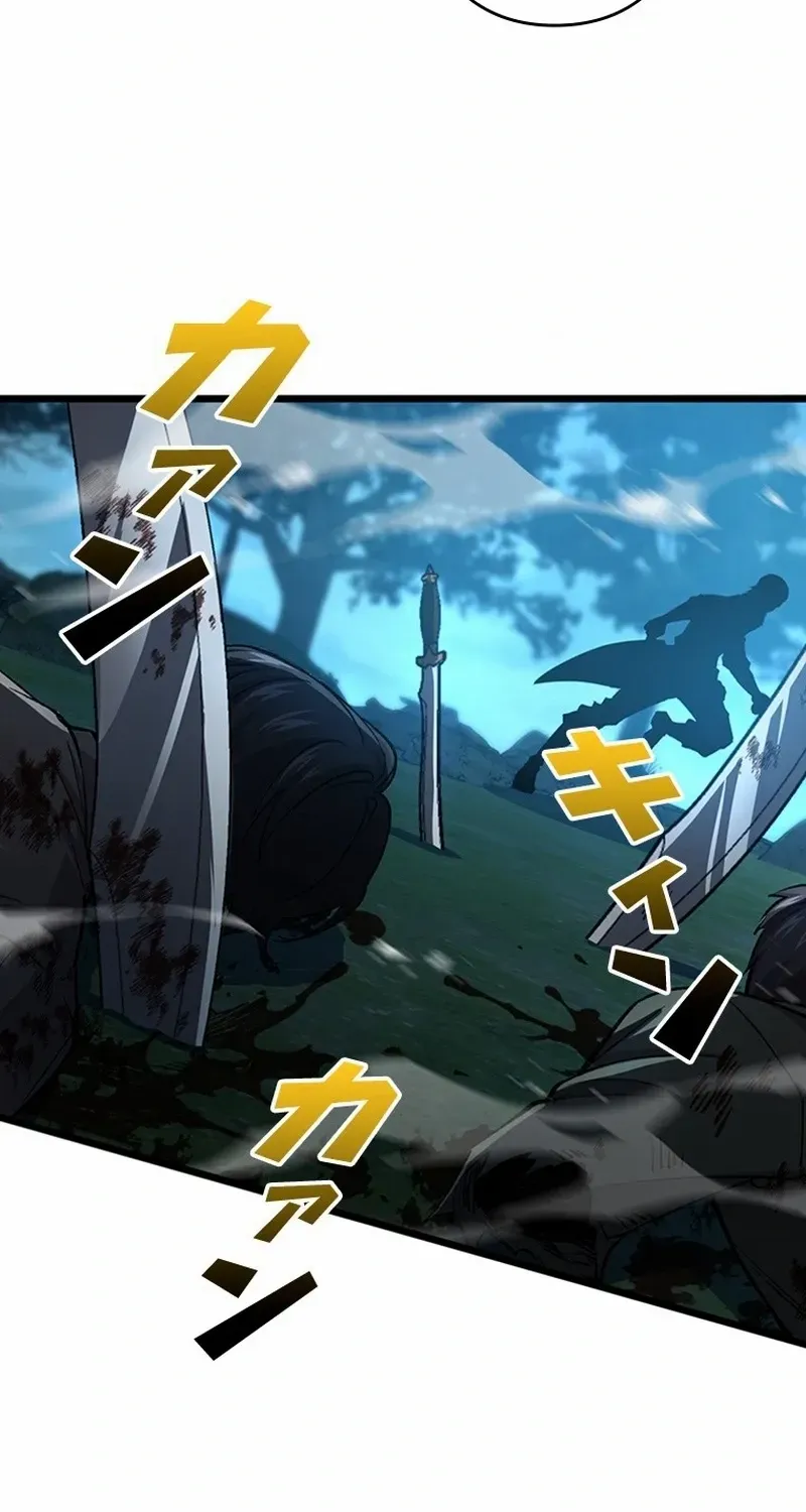 Read Supreme Academy Genius chapter 3 image 76 on Lezhin