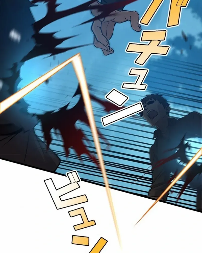 Read Supreme Academy Genius chapter 3 image 88 on Lezhin