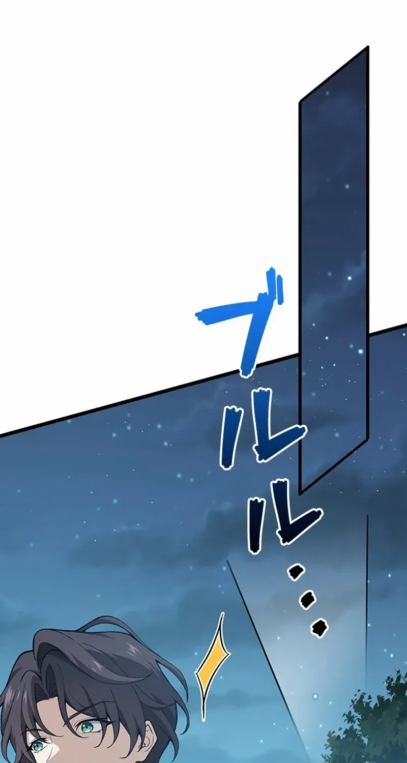 Read Supreme Academy Genius chapter 4 image 40 on Lezhin