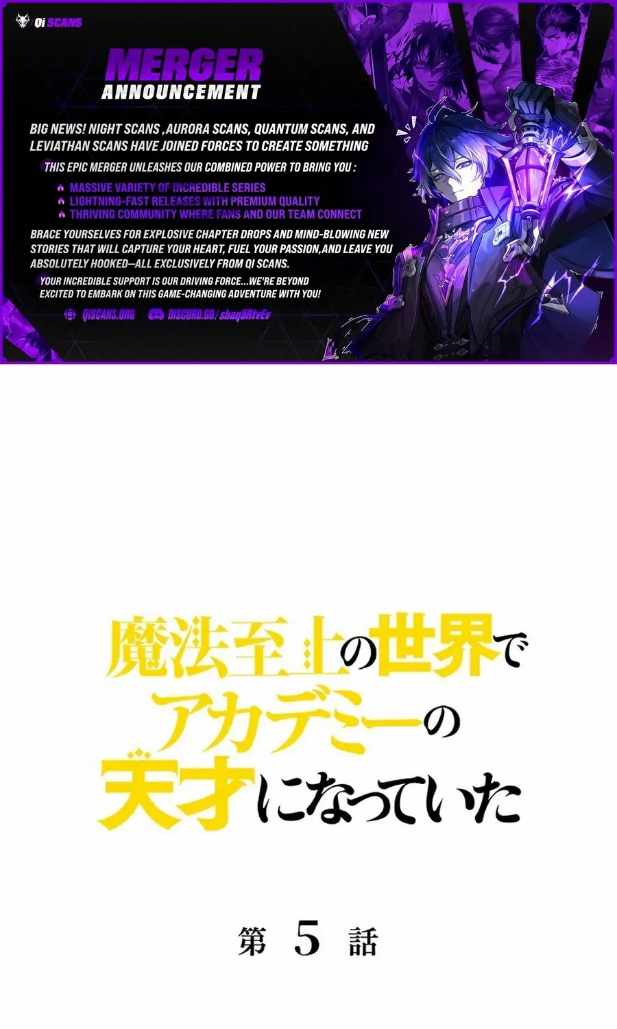 Read Supreme Academy Genius chapter 5 image 1 on Lezhin