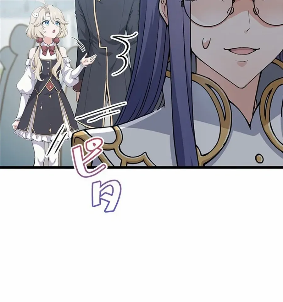 Read Supreme Academy Genius chapter 5 image 30 on Lezhin