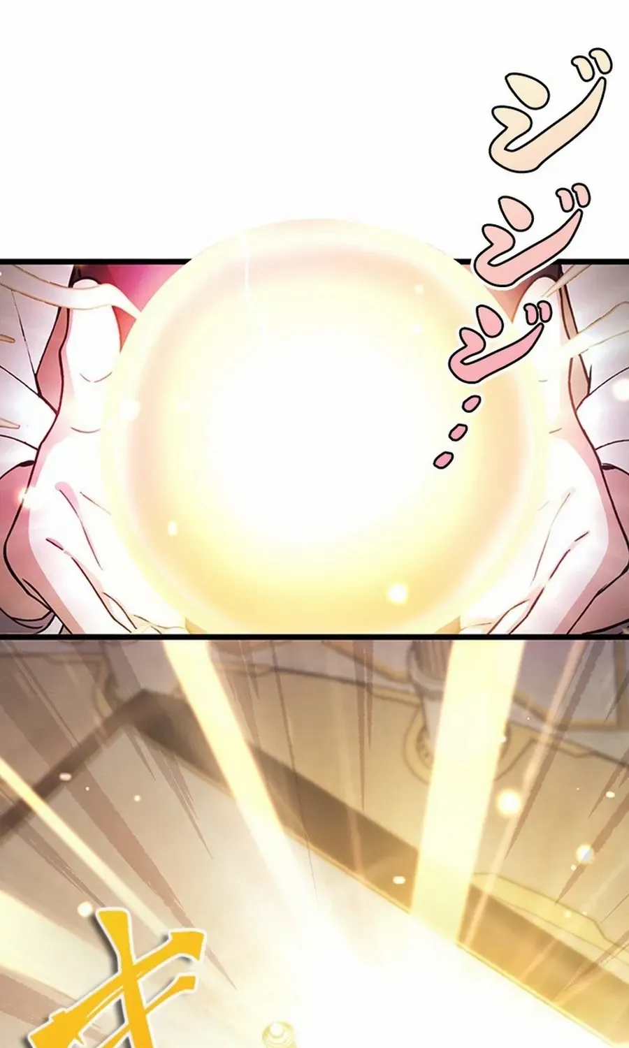 Read Supreme Academy Genius chapter 5 image 74 on Lezhin