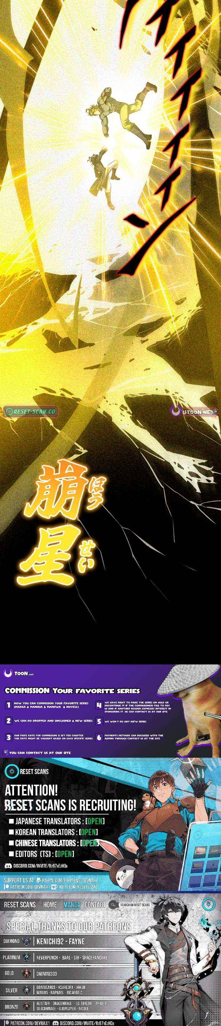 Read Supreme Academy Genius chapter 56 image 9 on Lezhin