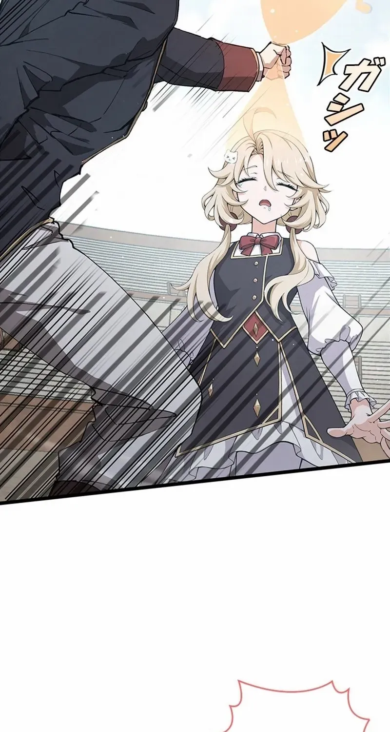 Read Supreme Academy Genius chapter 6 image 102 on Lezhin