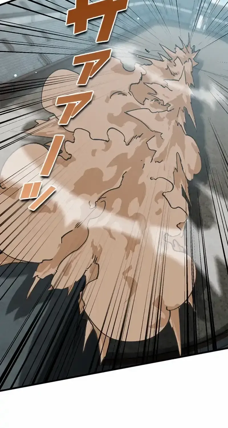 Read Supreme Academy Genius chapter 7 image 31 on Lezhin