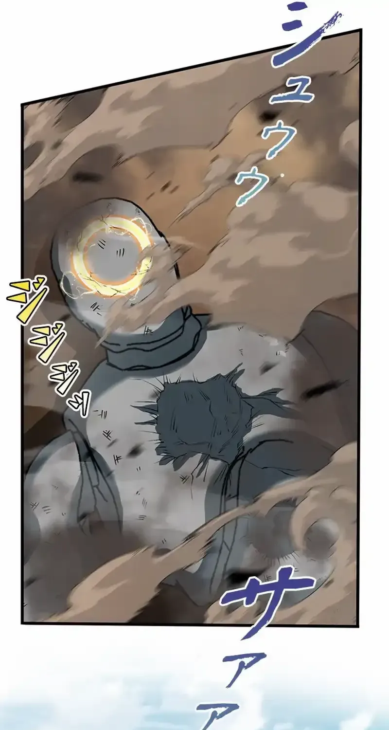 Read Supreme Academy Genius chapter 7 image 33 on Lezhin