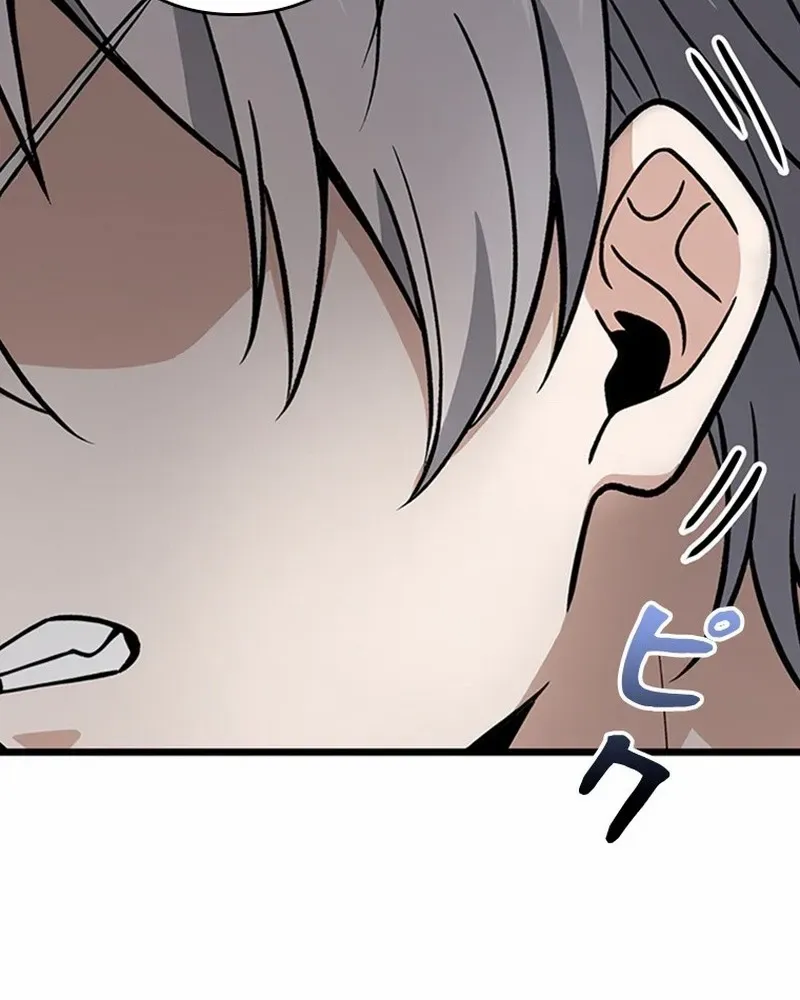 Read Supreme Academy Genius chapter 8 image 43 on Lezhin