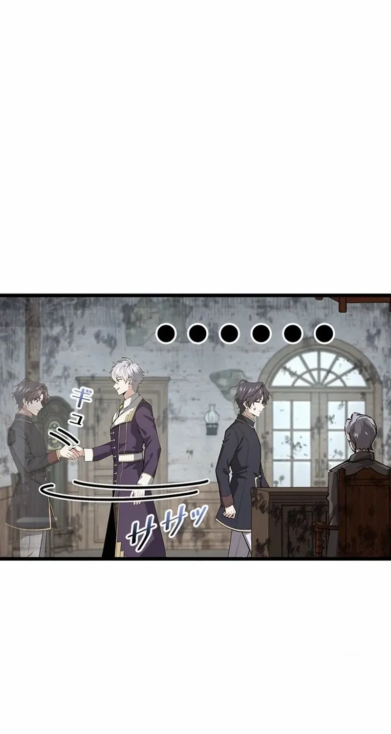 Read Supreme Academy Genius chapter 8 image 7 on Lezhin