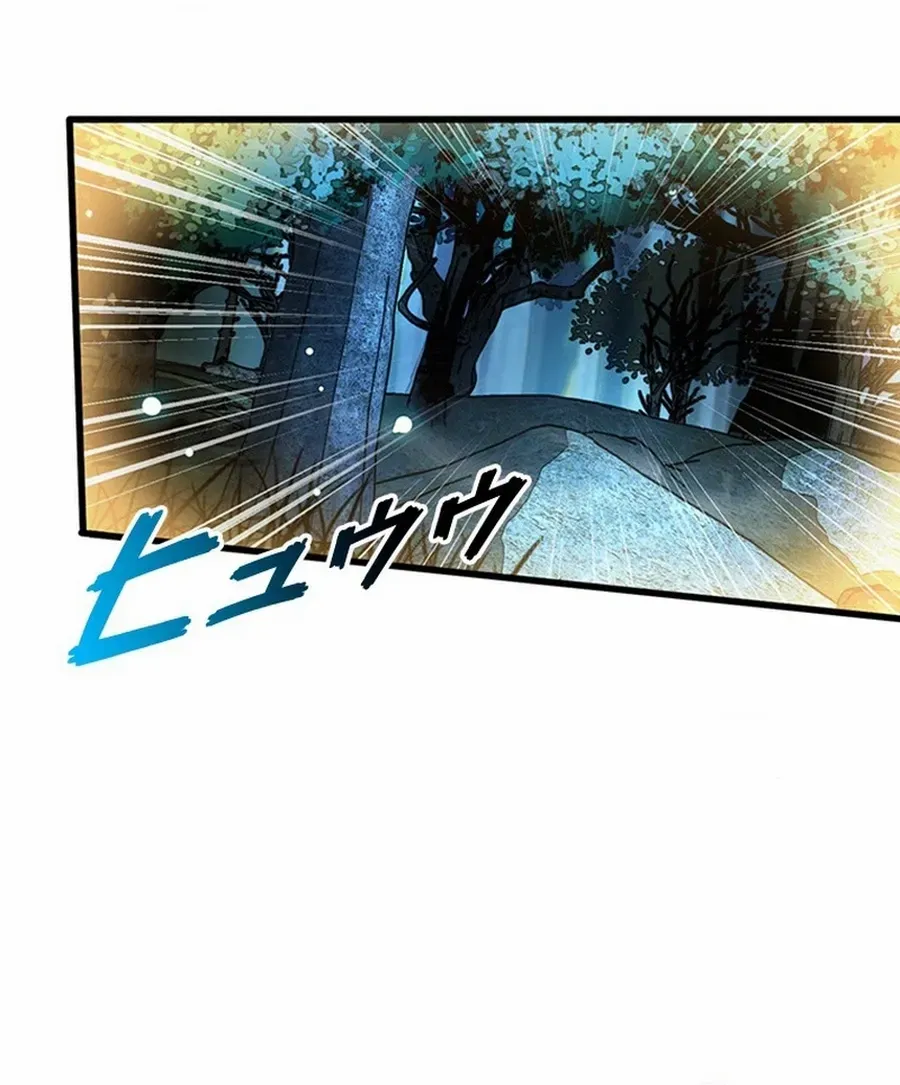 Read Supreme Academy Genius chapter 9 image 48 on Lezhin