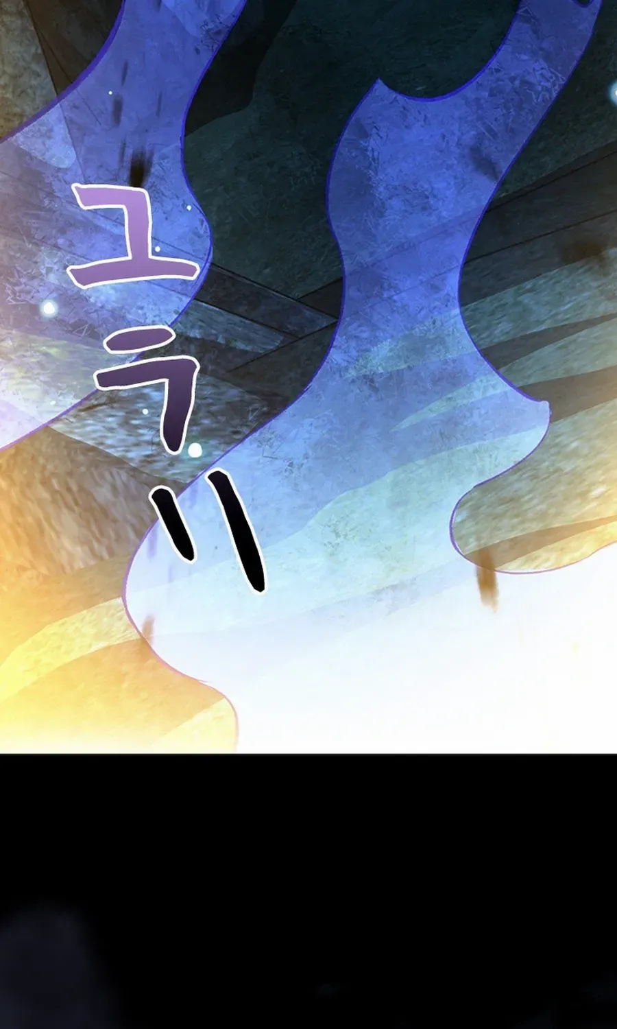 Read Supreme Academy Genius chapter 9 image 51 on Lezhin