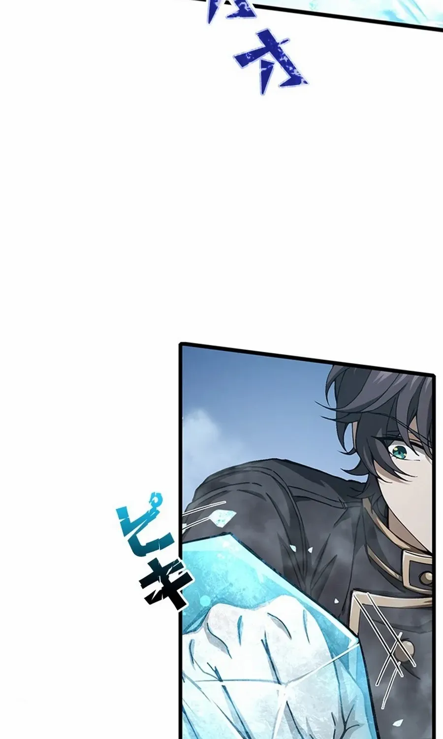 Read Supreme Academy Genius chapter 9 image 70 on Lezhin