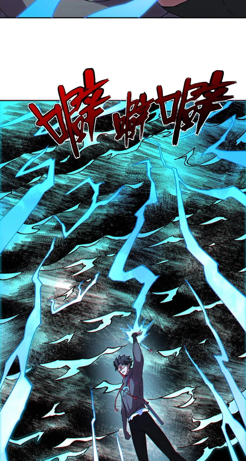 Read Supreme Curse Master chapter 16 image 23 on Lezhin