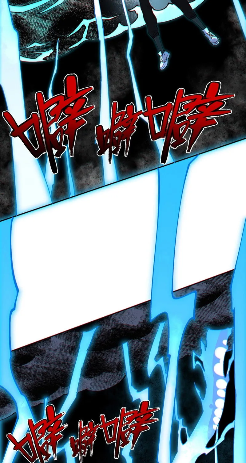 Read Supreme Curse Master chapter 16 image 24 on Lezhin