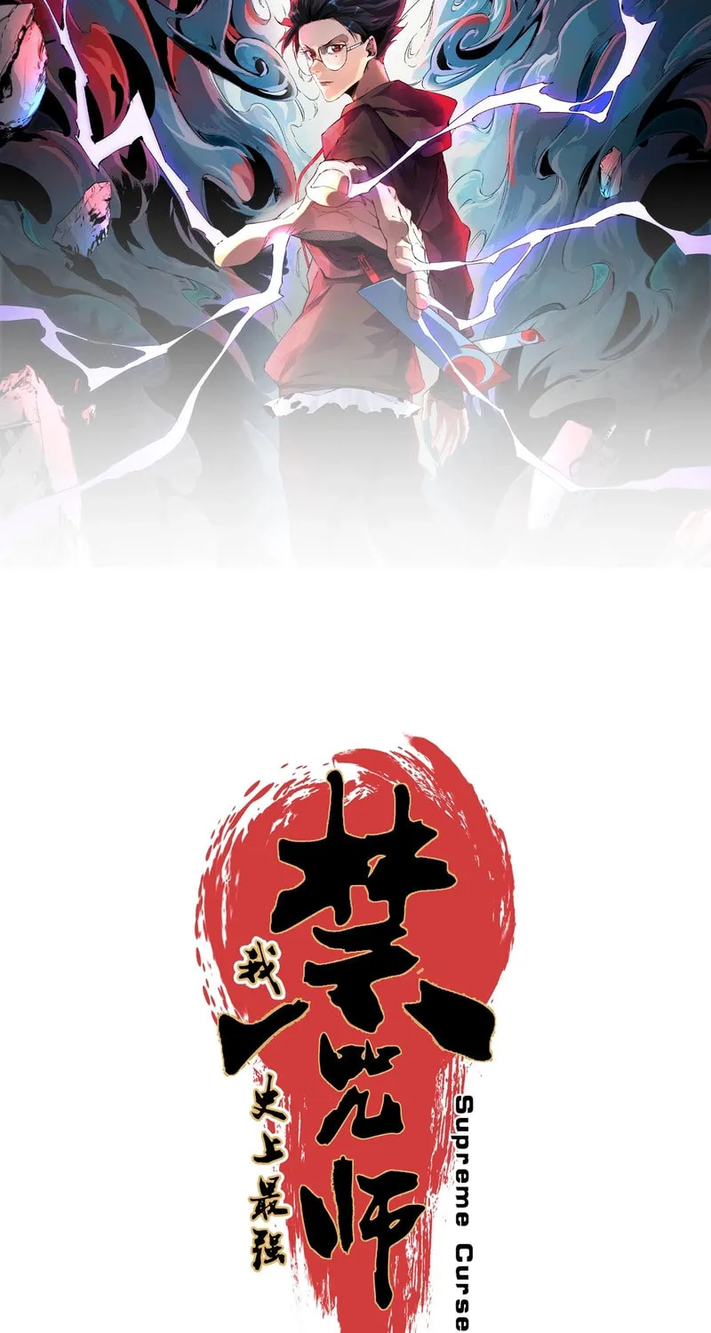 Read Supreme Curse Master chapter 17 image 6 on Lezhin
