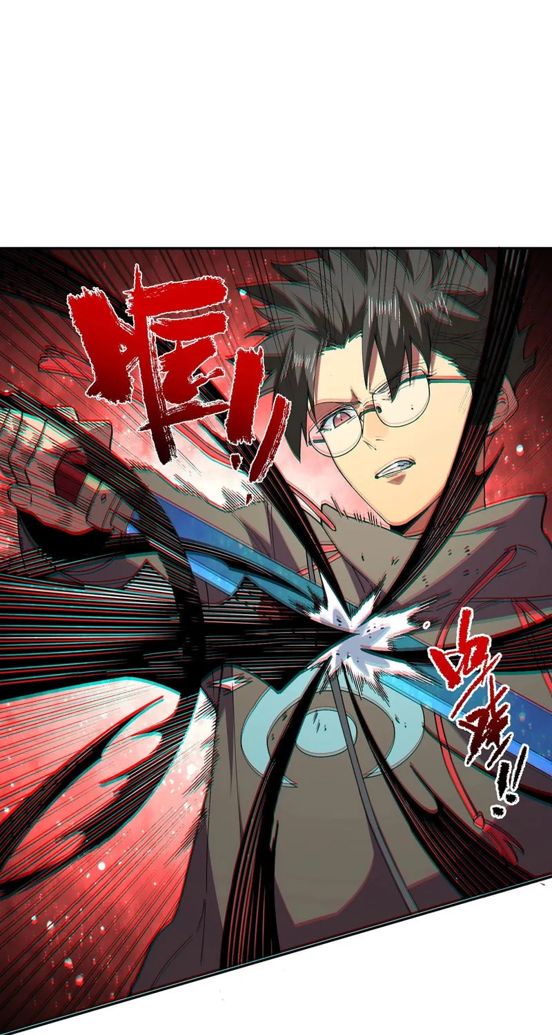 Read Supreme Curse Master chapter 18 image 30 on Lezhin