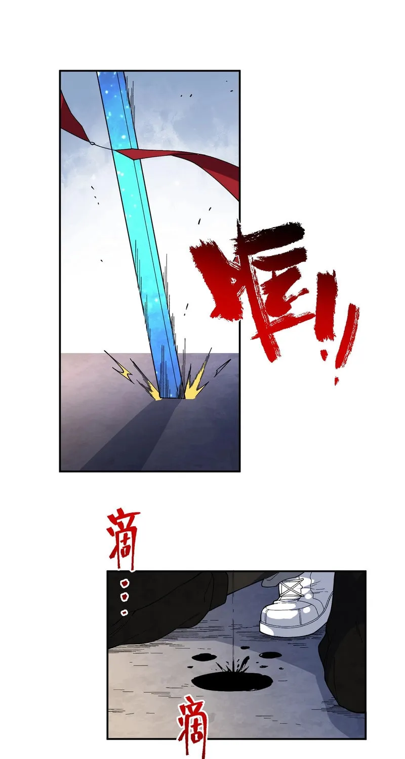 Read Supreme Curse Master chapter 18 image 32 on Lezhin