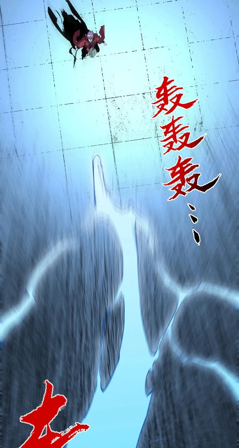 Read Supreme Curse Master chapter 18 image 52 on Lezhin