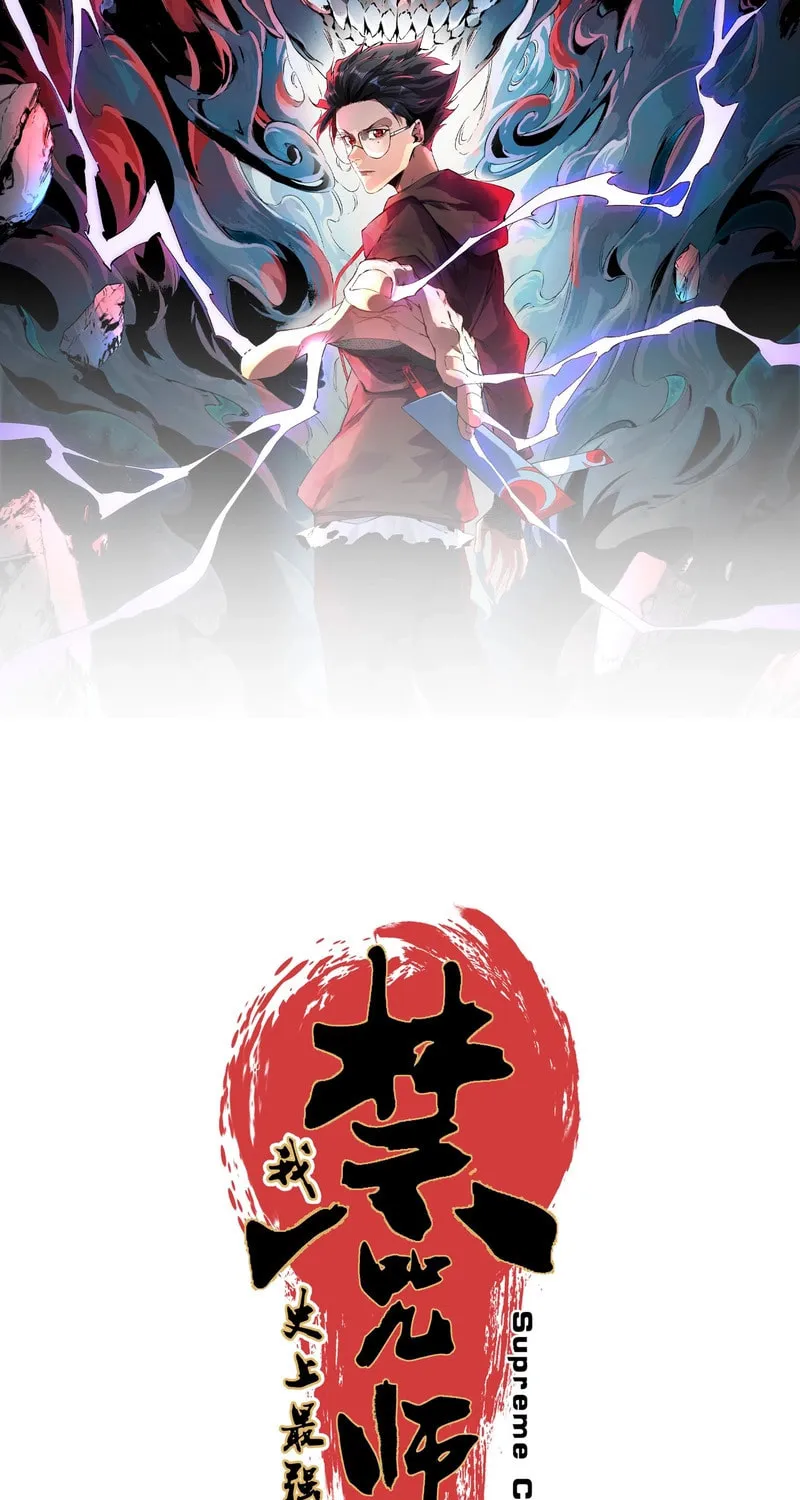 Read Supreme Curse Master chapter 19 image 5 on Lezhin