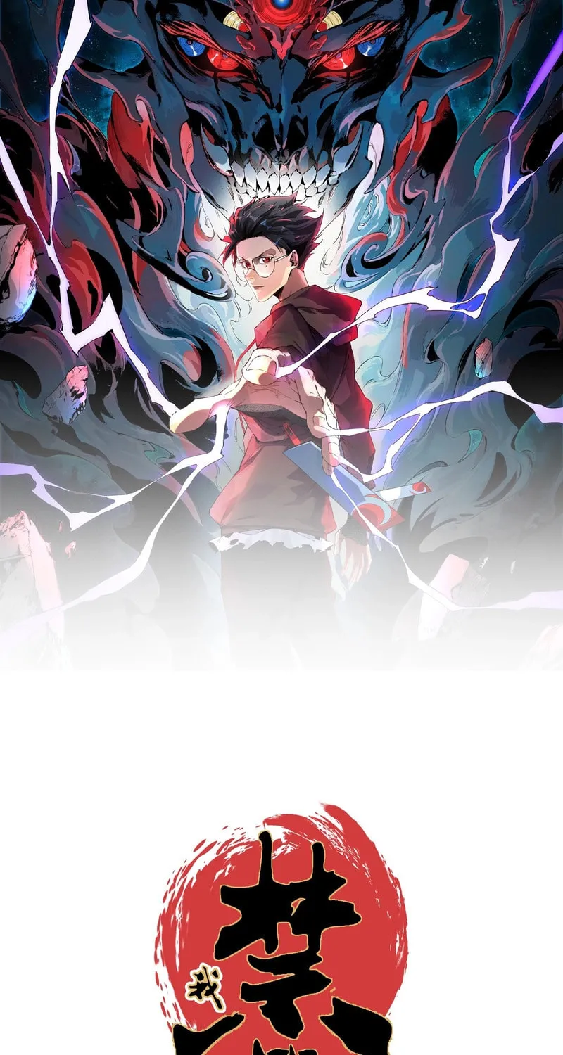 Read Supreme Curse Master chapter 21 image 15 on Lezhin