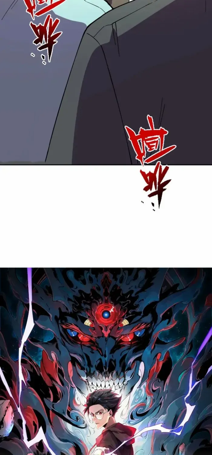 Read Supreme Curse Master chapter 22 image 10 on Lezhin