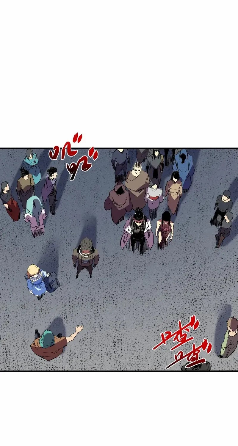 Read Supreme Curse Master chapter 23 image 55 on Lezhin
