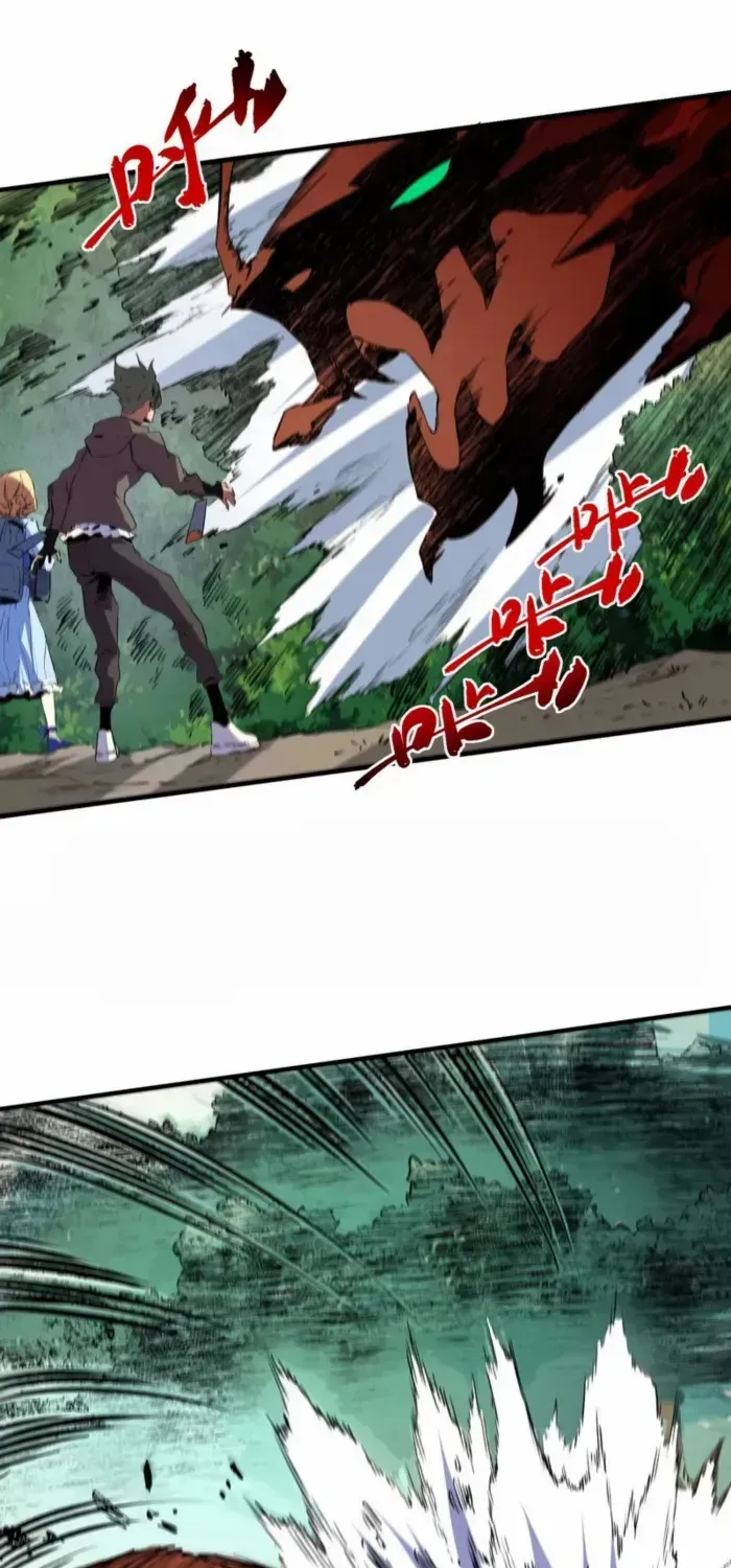 Read Supreme Curse Master chapter 24 image 27 on Lezhin