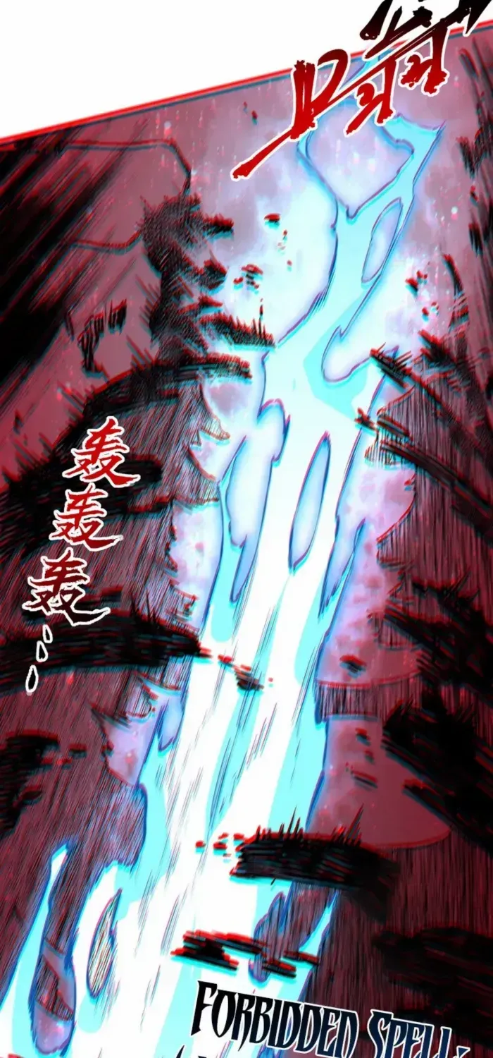Read Supreme Curse Master chapter 24 image 32 on Lezhin