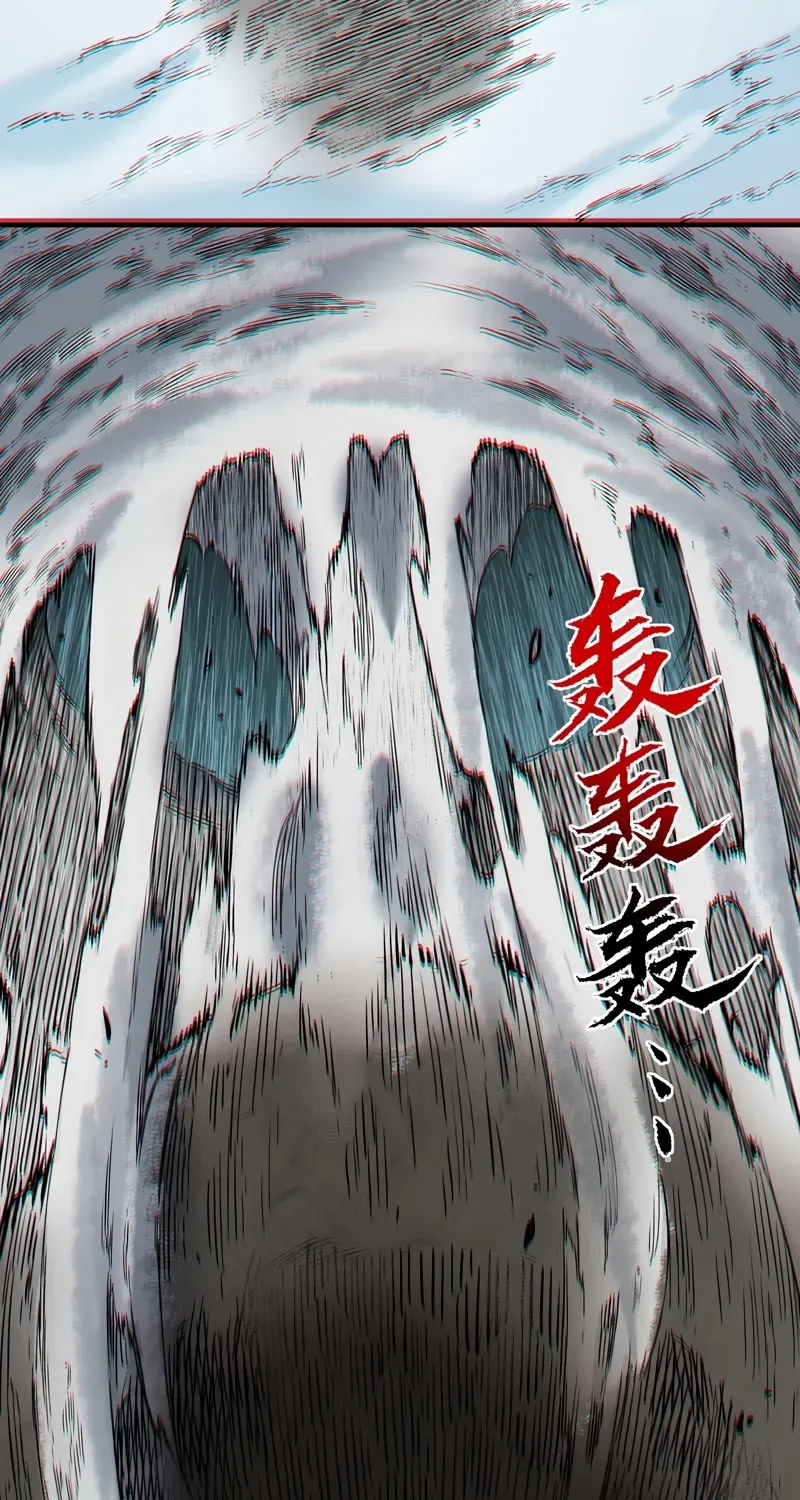 Read Supreme Curse Master chapter 25 image 67 on Lezhin