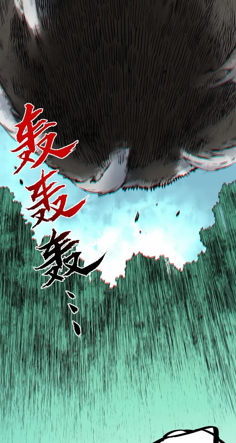 Read Supreme Curse Master chapter 25 image 68 on Lezhin