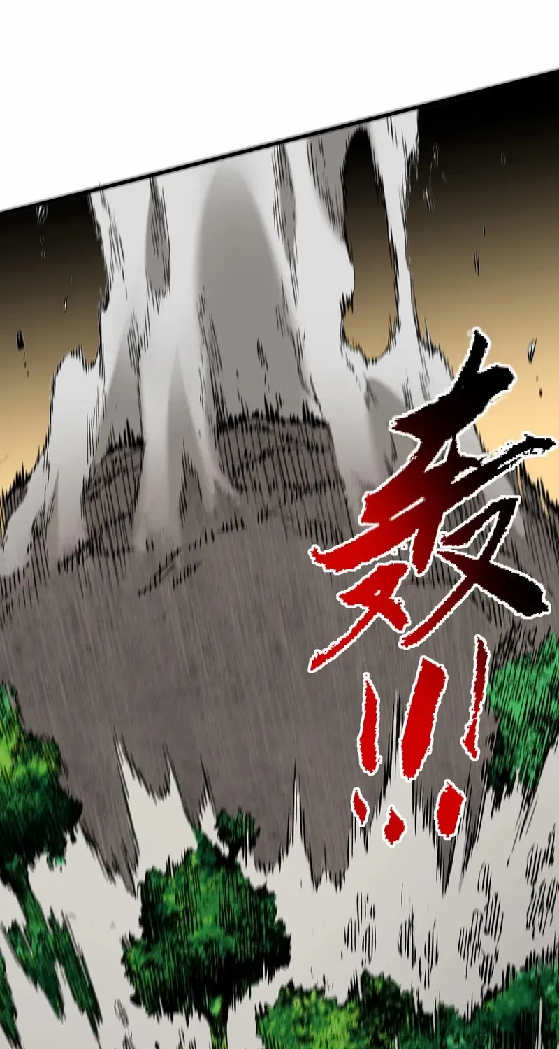 Read Supreme Curse Master chapter 26 image 10 on Lezhin