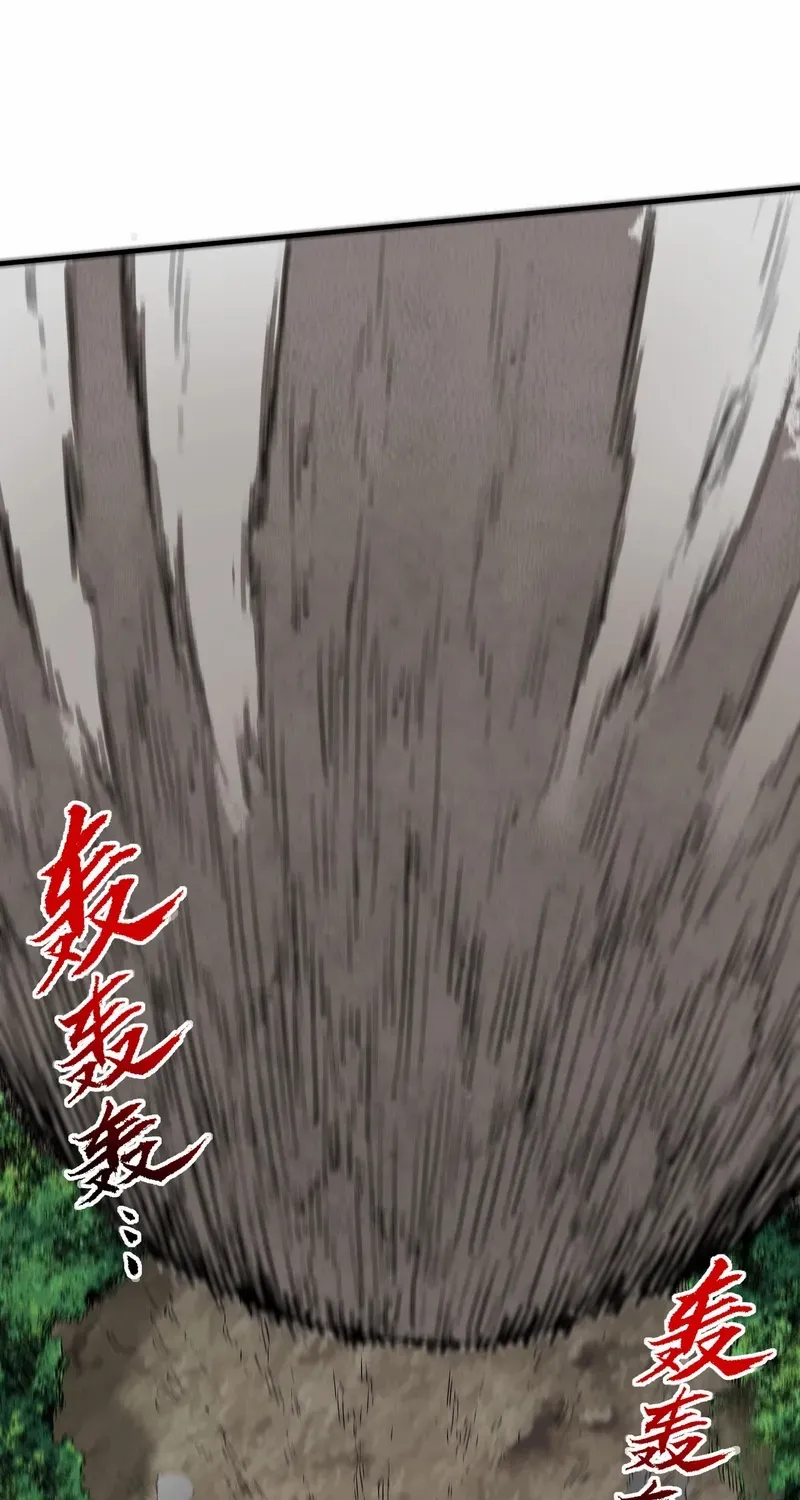 Read Supreme Curse Master chapter 26 image 15 on Lezhin
