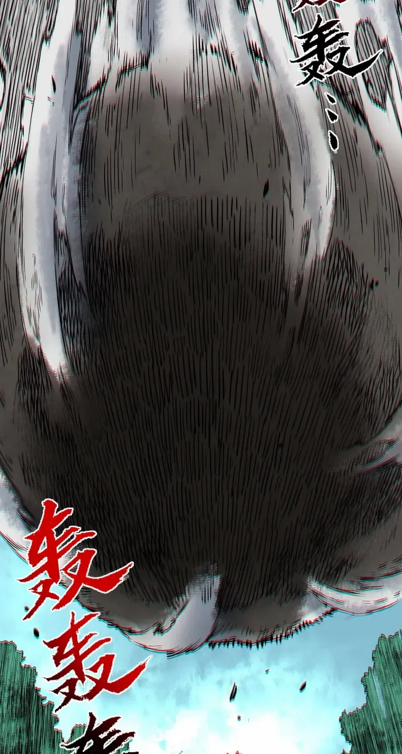 Read Supreme Curse Master chapter 26 image 4 on Lezhin